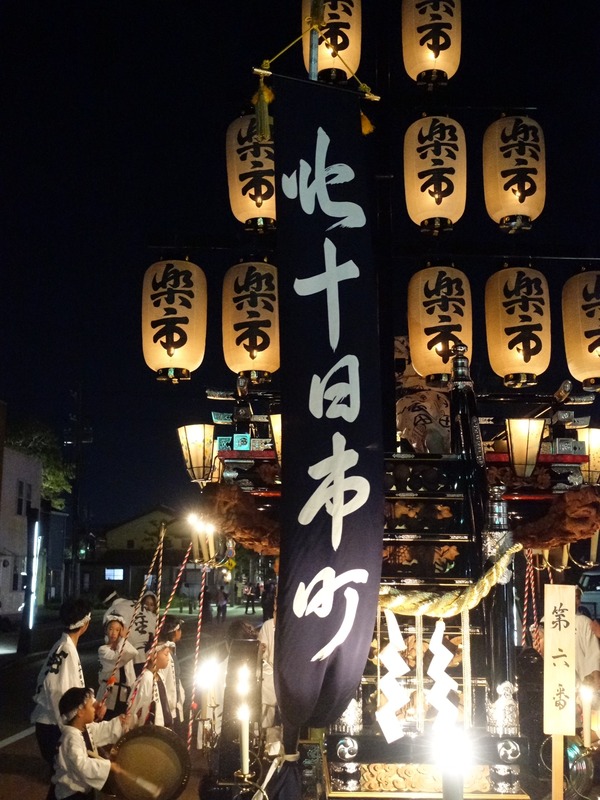 1692780720195
