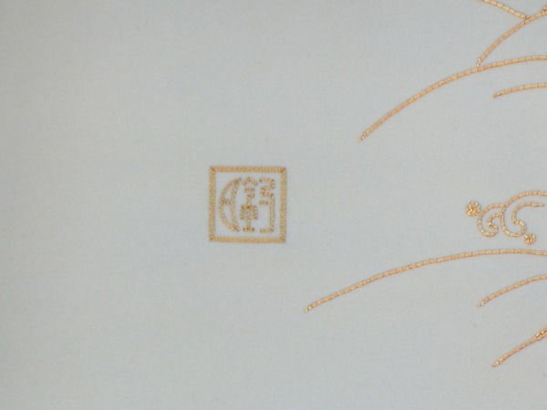 CIMG7859
