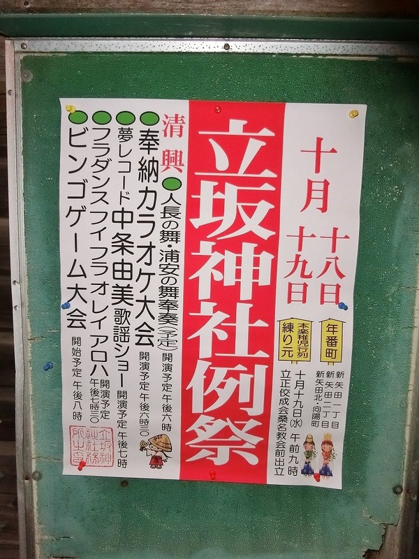 CIMG9856