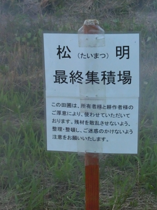 [画像:5e63128a.jpg]