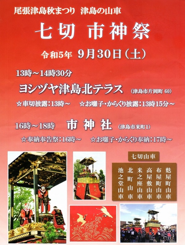 img864