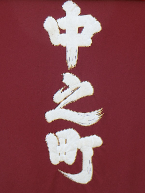 26-04-08-23-24-44-746_deco