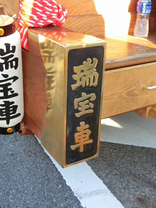 [画像:62750e69.jpg]