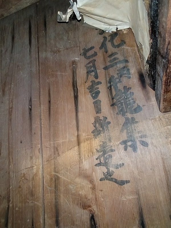 240815214458870