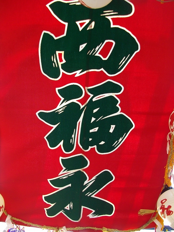 IMGP0842