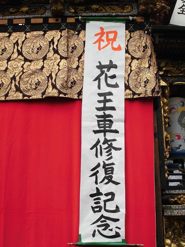 CIMG2656