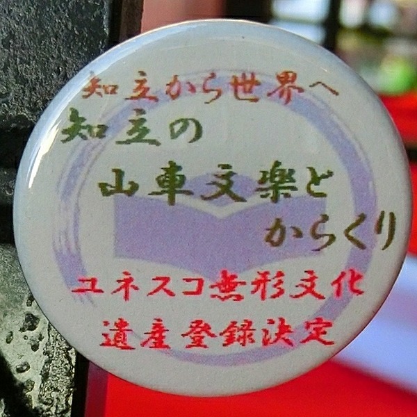 18-02-02-00-23-00-756_deco