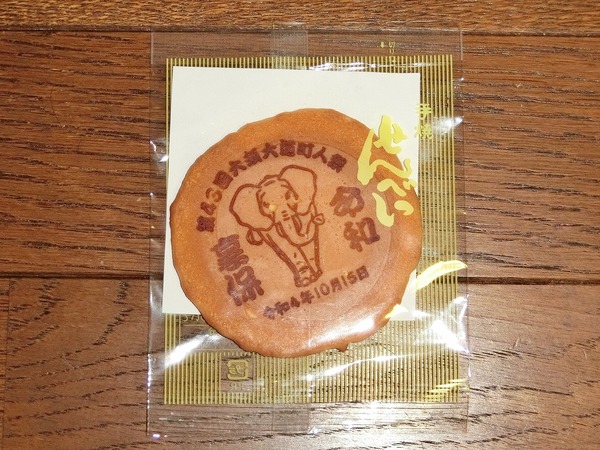 CIMG9520