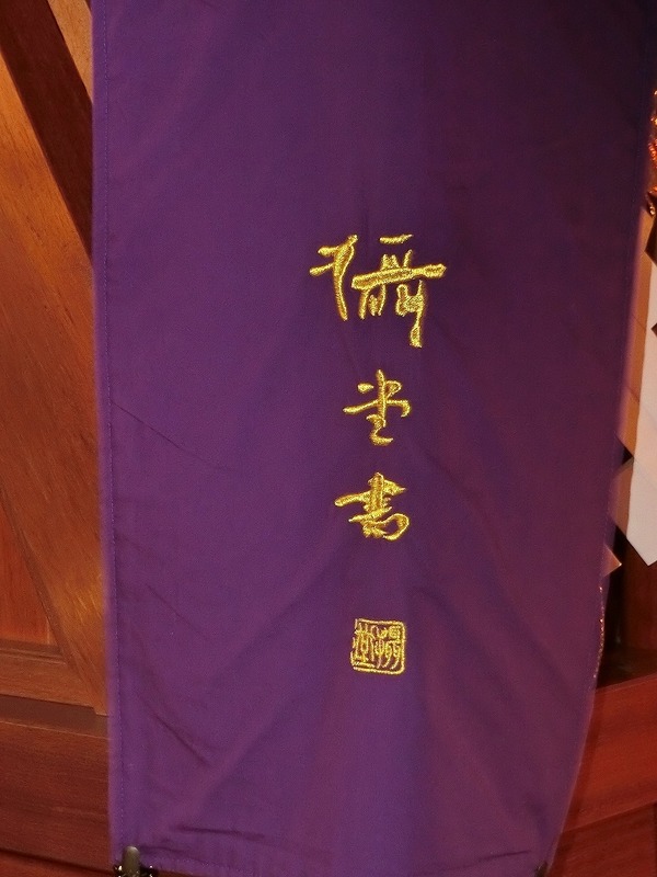 CIMG3868
