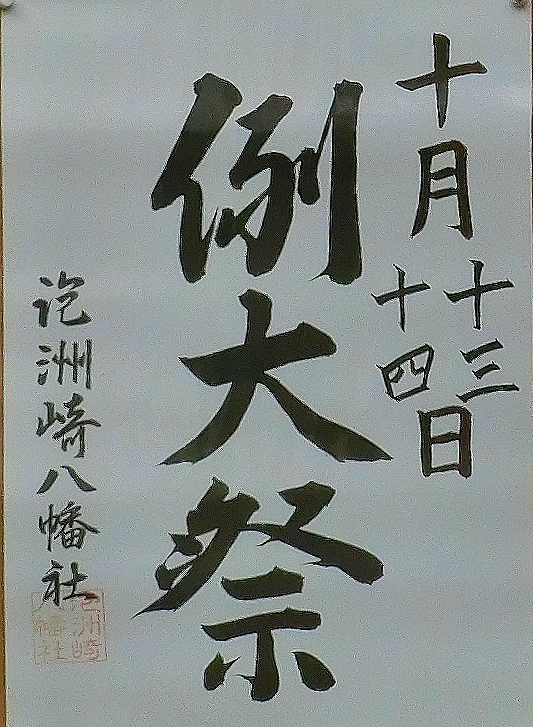 18-12-13-23-06-09-501_deco