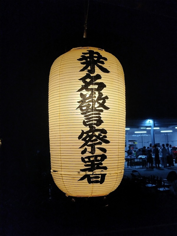 260724204216690