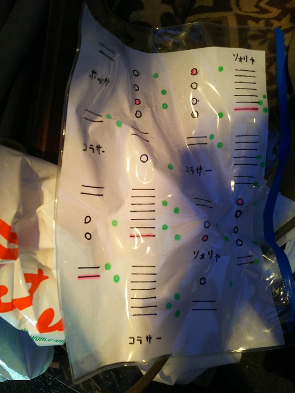 18-12-14-21-32-25-135_deco