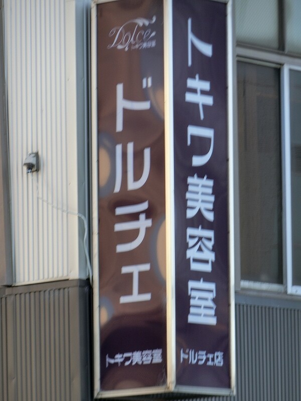 CIMG0796