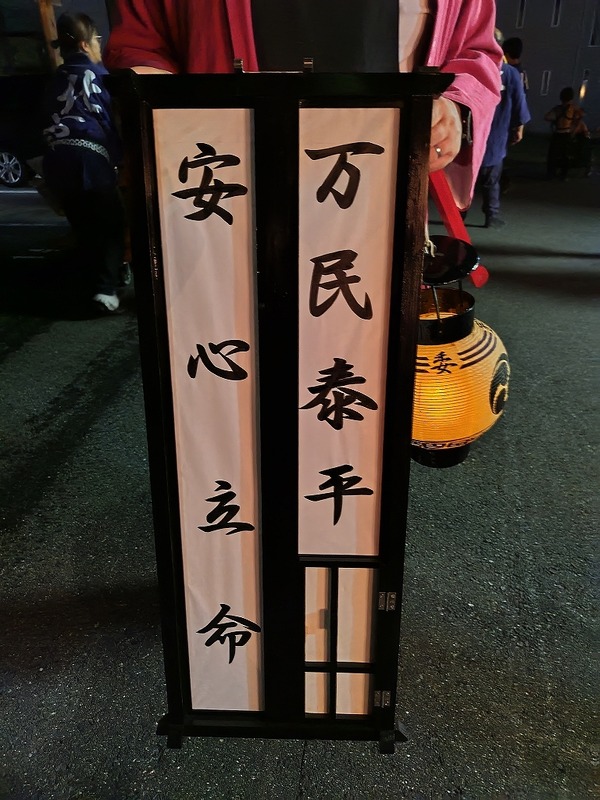 250728001514209