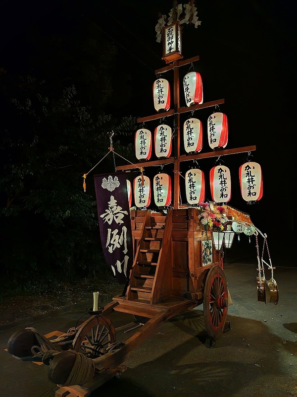 240813224826321