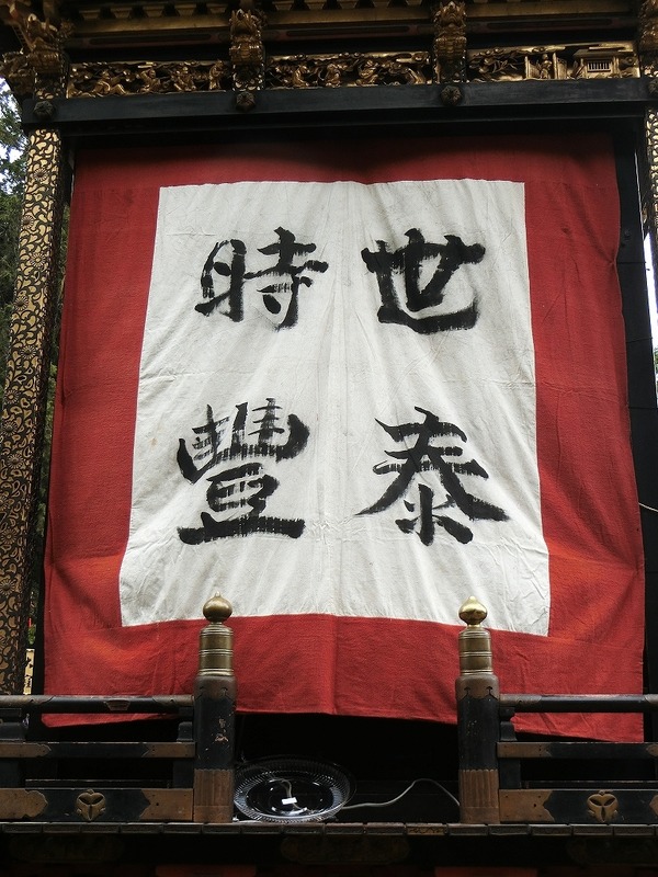 CIMG8184