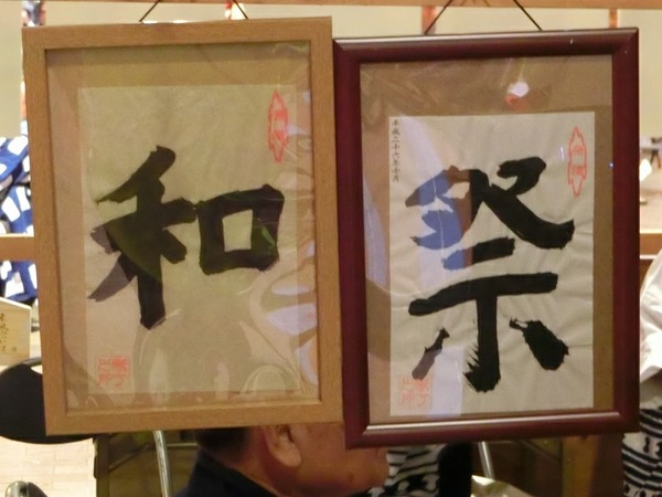 [画像:852b454a-s.jpg]