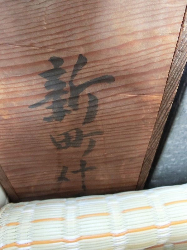 CIMG3206