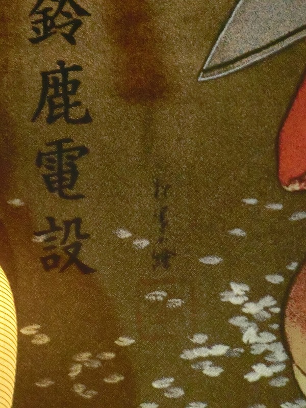 CIMG3233