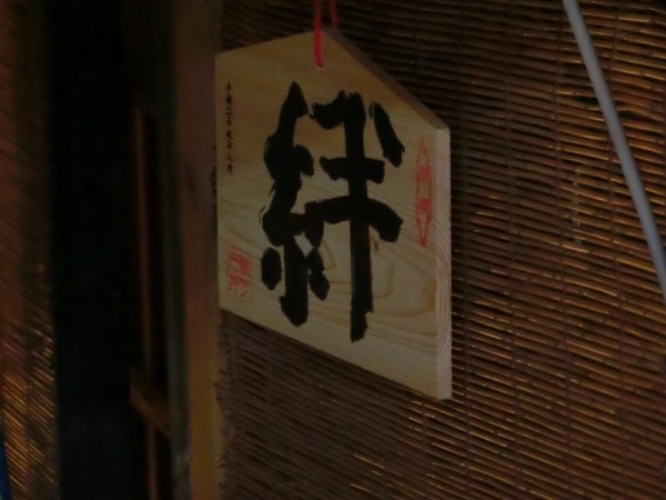 [画像:915b6d65-s.jpg]