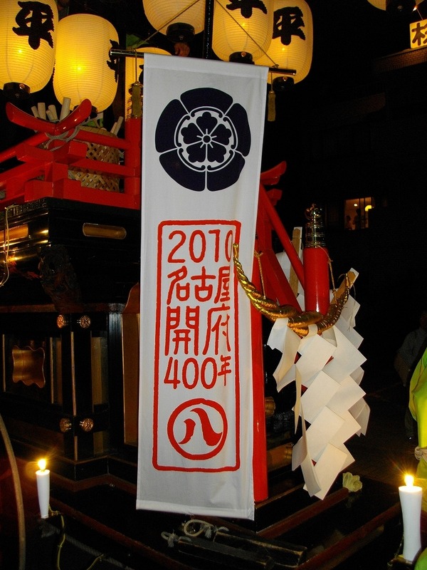 IMGP3622