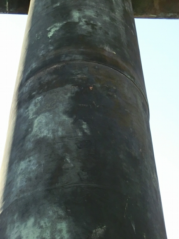 [画像:9736597d.jpg]