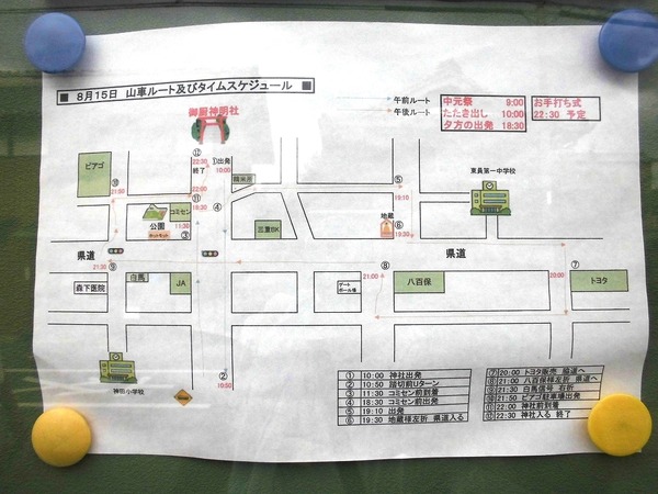 21-06-12-00-17-56-736_deco