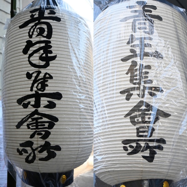 23-09-06-14-21-22-719_deco