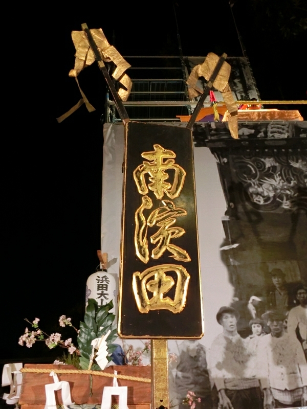 [画像:a6a696e1.jpg]