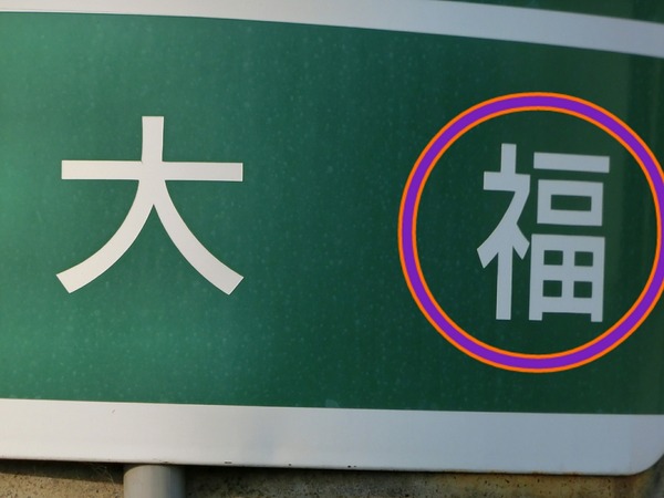 18-03-20-21-54-32-308_deco