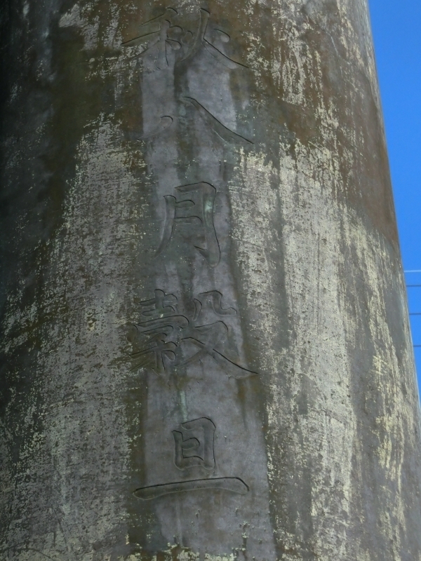 [画像:a94b13ce.jpg]