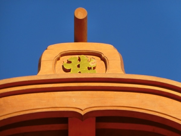 [画像:ade8208b-s.jpg]