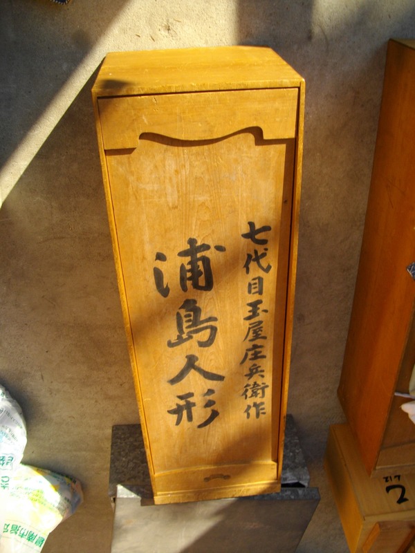 IMGP1062