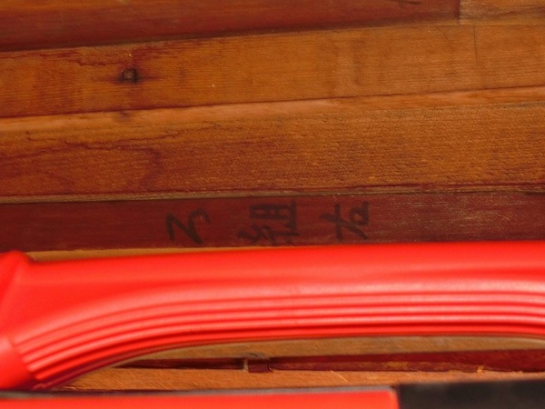CIMG2423