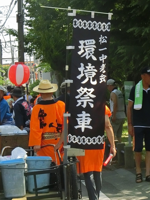 18-08-19-22-48-38-524_deco