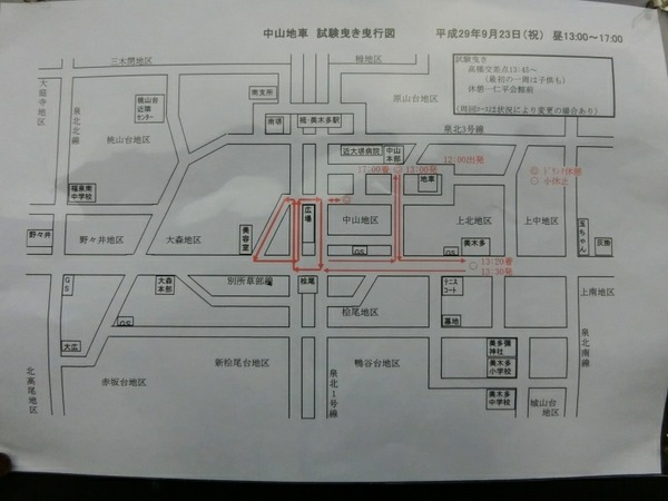 [画像:bee3af94-s.jpg]