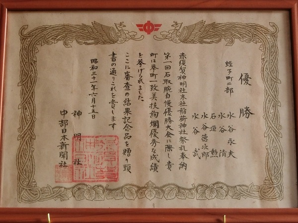 CIMG2096