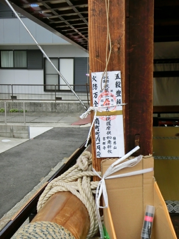 [画像:c3c978fe.jpg]