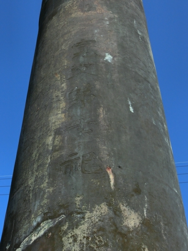 [画像:c6f5b599.jpg]