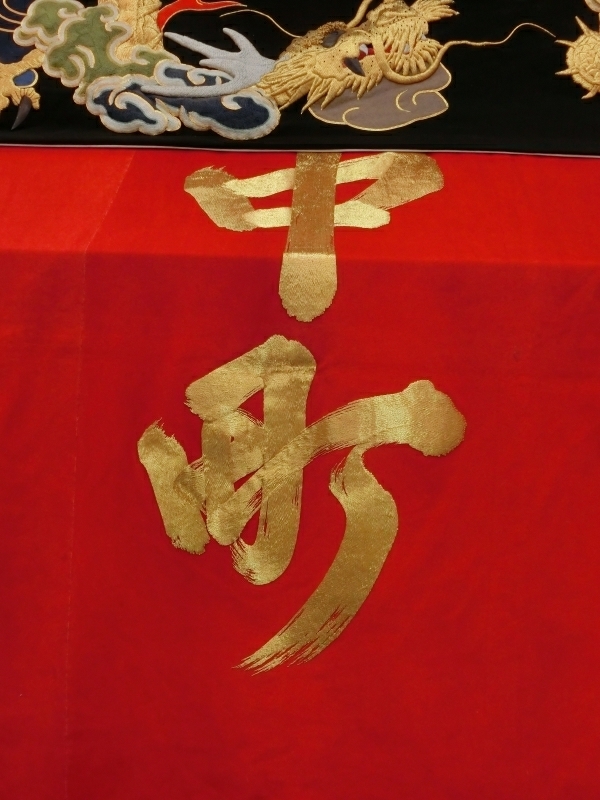 [画像:ca1760c8.jpg]