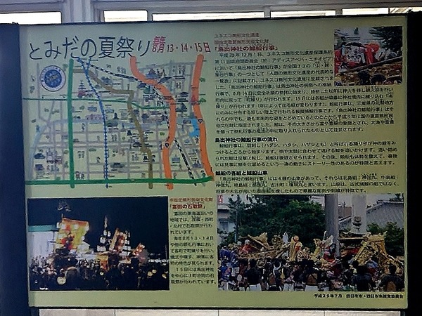 25-12-22-00-08-37-423_deco