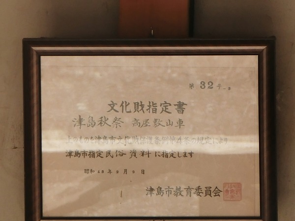 CIMG6865