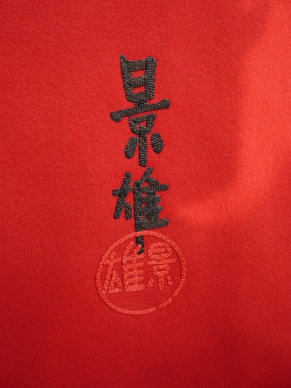 P1060417