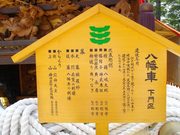 IMGP7588