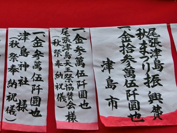 [画像:e1ce4f9d-s.jpg]