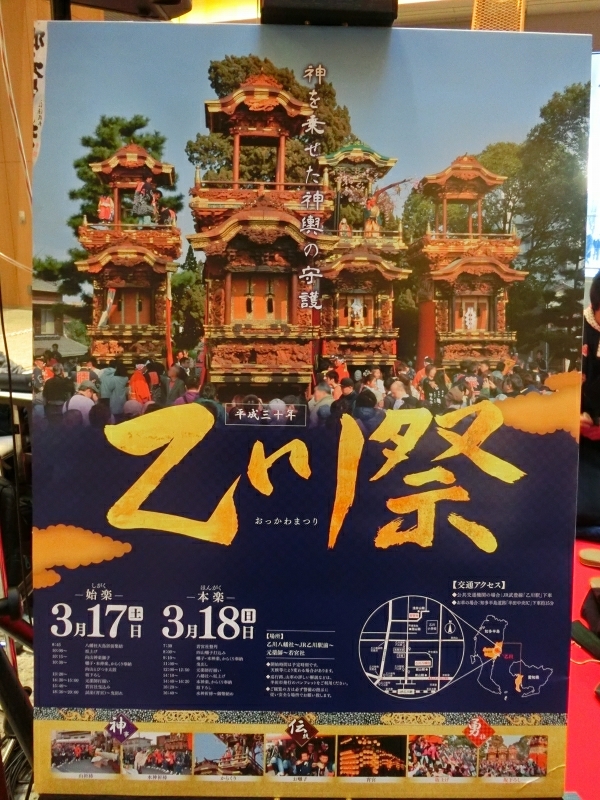 CIMG2798
