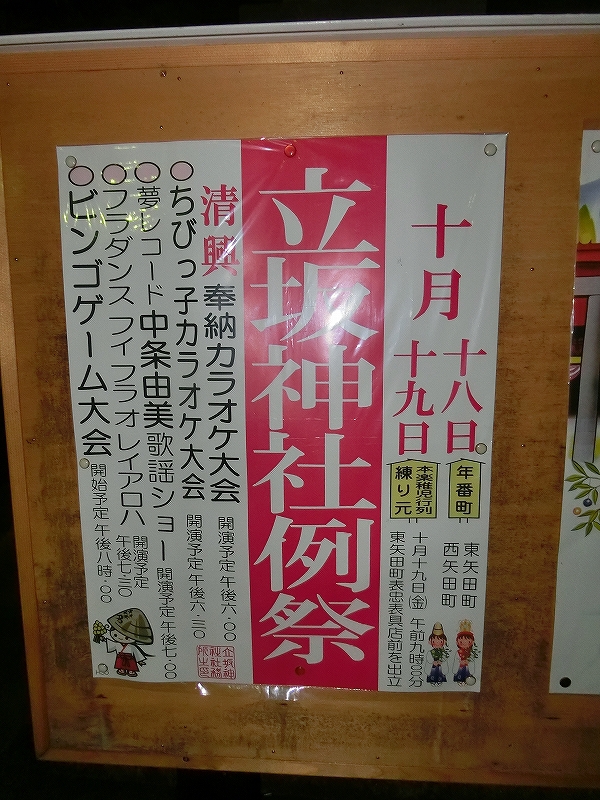 CIMG3380