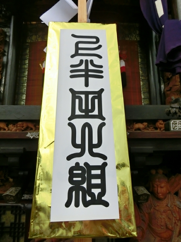 [画像:ead8e742.jpg]