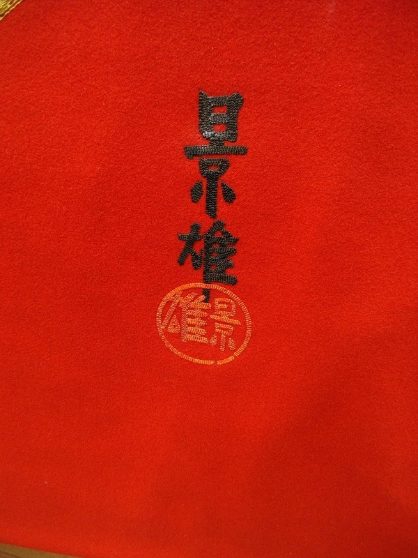 IMGP8032