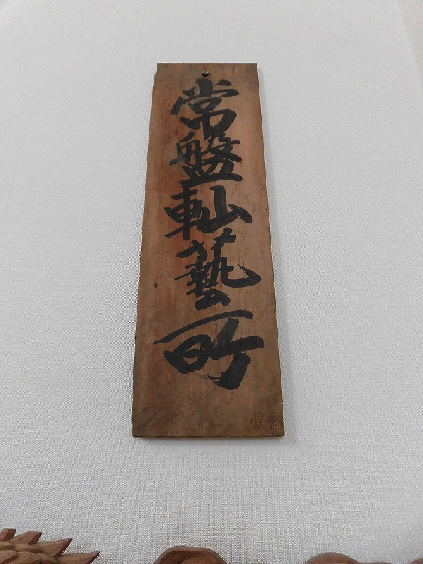 CIMG0953
